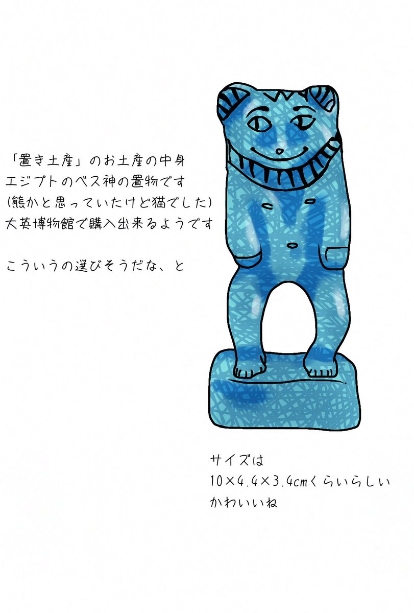 ふじた tweet media