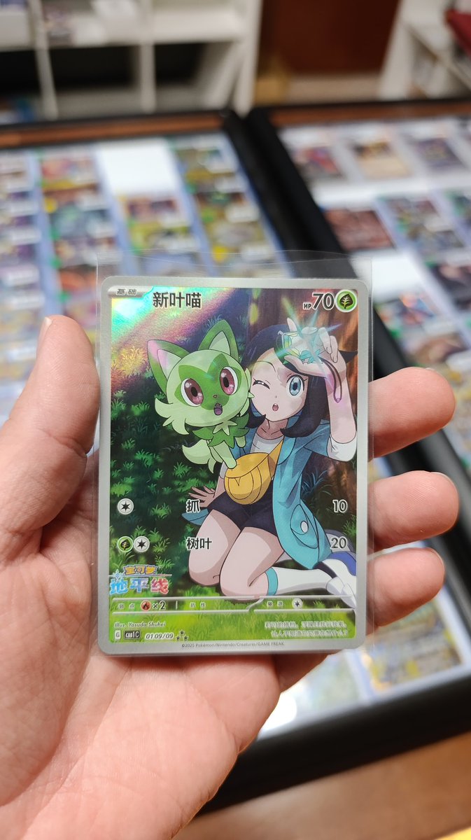 Fuooko's tweet photo. Luck was on my side today, pulled my chase of Gem Pack 1, I now need to get the Fuecoco and Quaxly cards https://t.co/gQ4QfY6aIT