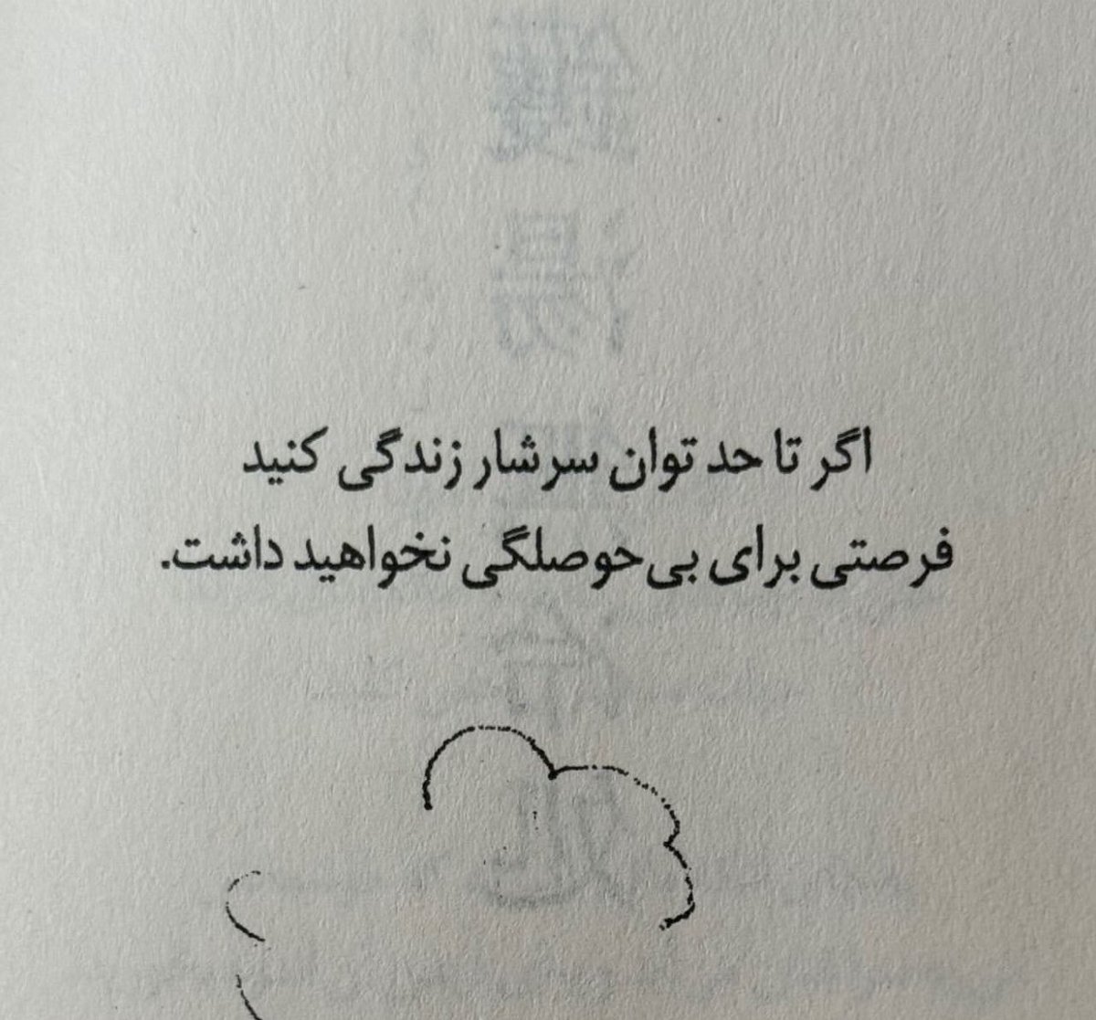 جواهری در جهنم tweet media