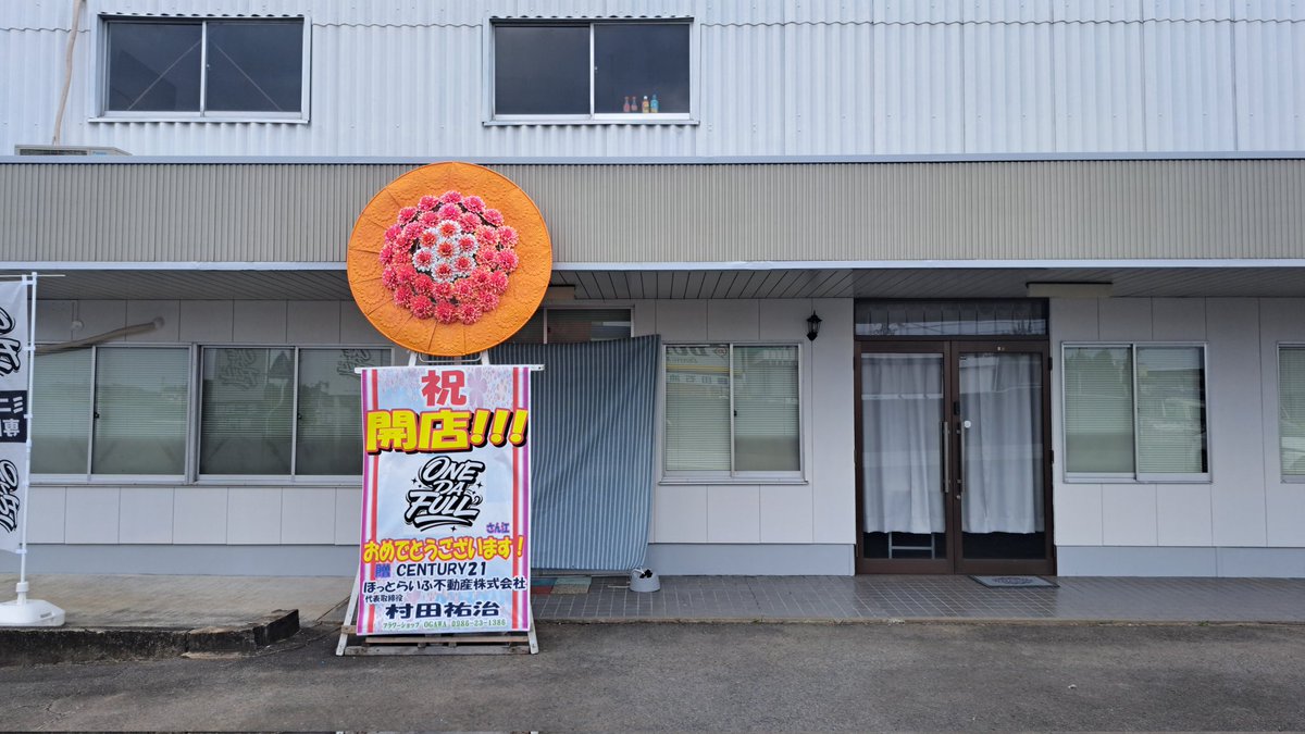 base_arcade_4's tweet photo. 到着www https://t.co/ATjMJbXrQs
