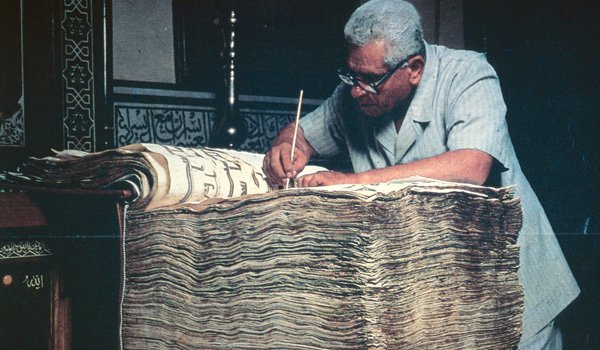 msoltramari's tweet photo. "The Uthmanic codex has remained as the only canonical text of the Qur'an that exists, recognised by Sunnis and Shi'is alike thoughout the Muslim world for the last fourteen centuries." - Muhammad Abdel Haleem https://t.co/g1v4iXzl1J