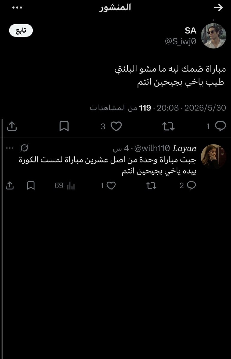 𝐿𝑎𝑦𝑎𝑛 tweet media
