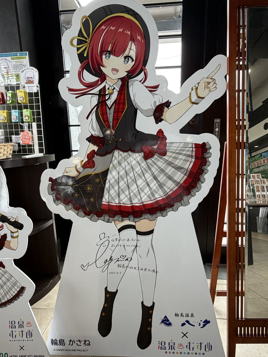 TSvo08's tweet photo. 能登ってアニオタも充分楽しめる場所増えたように思う！
他にもたくさんあるからちょくちょく行ってみよう
#道の駅輪島
#温泉むすめ 
#見附島
#ポケモン https://t.co/C729T72OQE