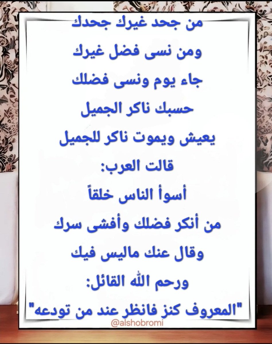 د. رشيد الشبرمي® tweet media