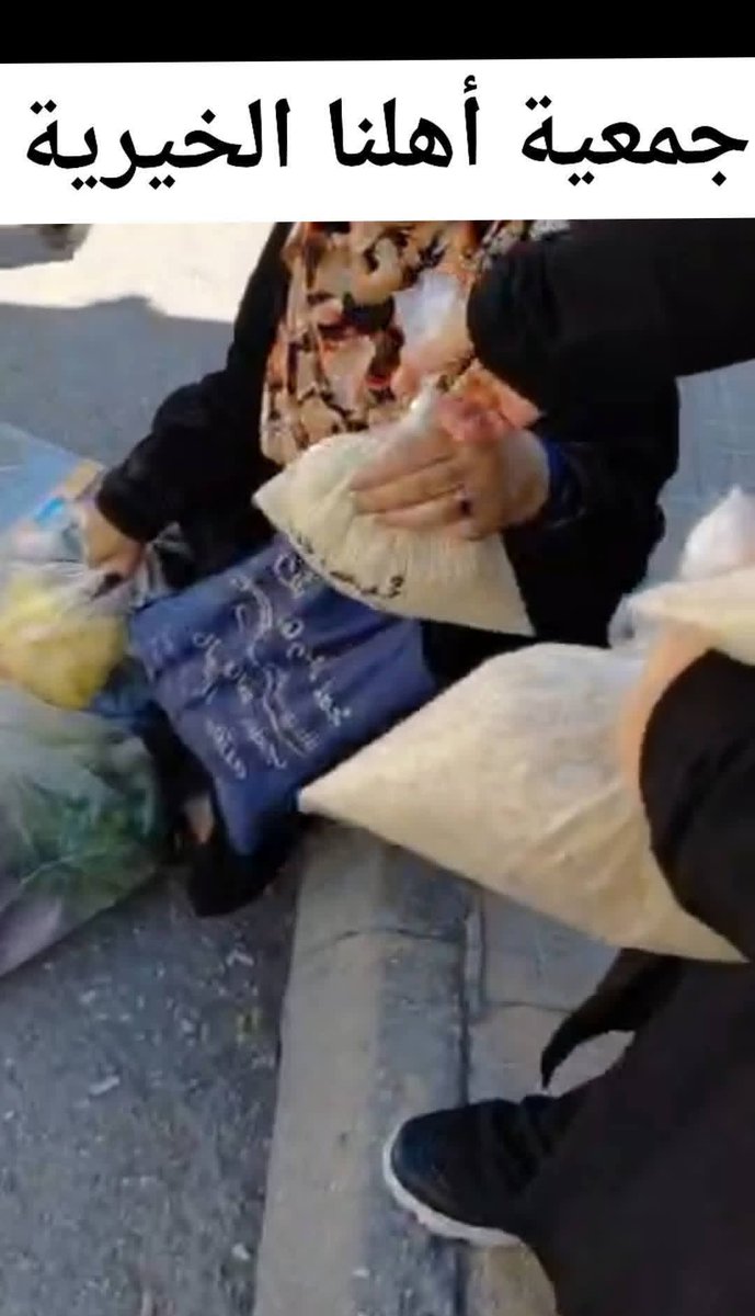 halasabelleill's tweet photo. #خيرنا_لأهلنا
في عيد الأضحى المبارك 🤍
من #جمعية_أهلنا_الخيرية
رزّ توزّع بمحبة بين الناس وعلى الطرقات…
وأضاحي حملت الخير لبيوت كتيرة 🤲
وهيدا هو العيد الحقيقي
لما تكون فرحة الناس أولوية 
كل الشكر لأهل الخير،
اللي دايماً معنا،
واللي بعطائهم بتكمل فرحة الناس
ويستمر الخير بين أهلنا https://t.co/Ec5qUju0hY