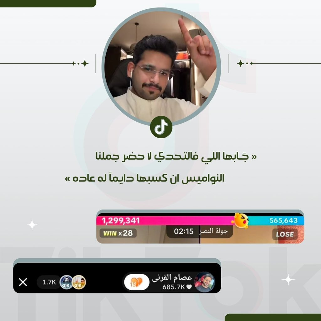 D3mEssam's tweet photo. للجمهور بصمة لا تخطئها العين، واليوم كان الحماس حاضرًا من أول دقيقة حتى آخر لحظة

تفاعل كبير ودعم متواصل أضاف للجولة أجواءً استثنائية، فكل الشكر لمن كان حاضرًا ومشاركًا في هذا المشهد الجميل وشكر خاص للداعمين ✨

#عصام_القرني @eaqrnii https://t.co/XFd7U7NeMO