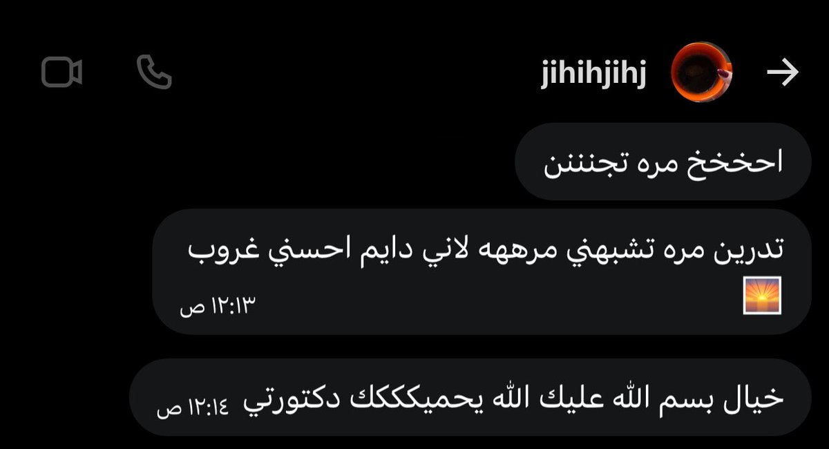 دكتورتكم tweet media