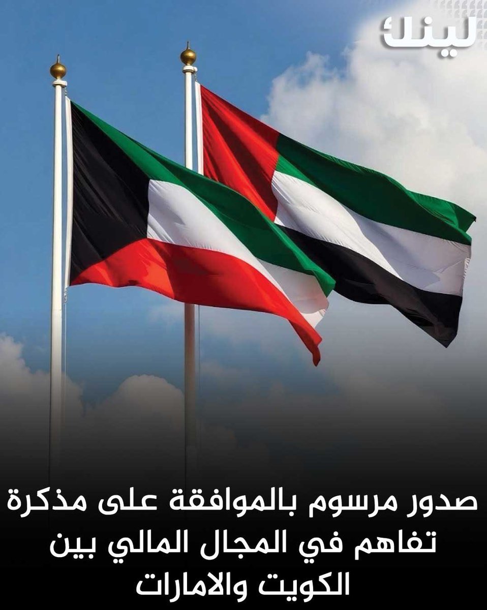 لينك tweet media