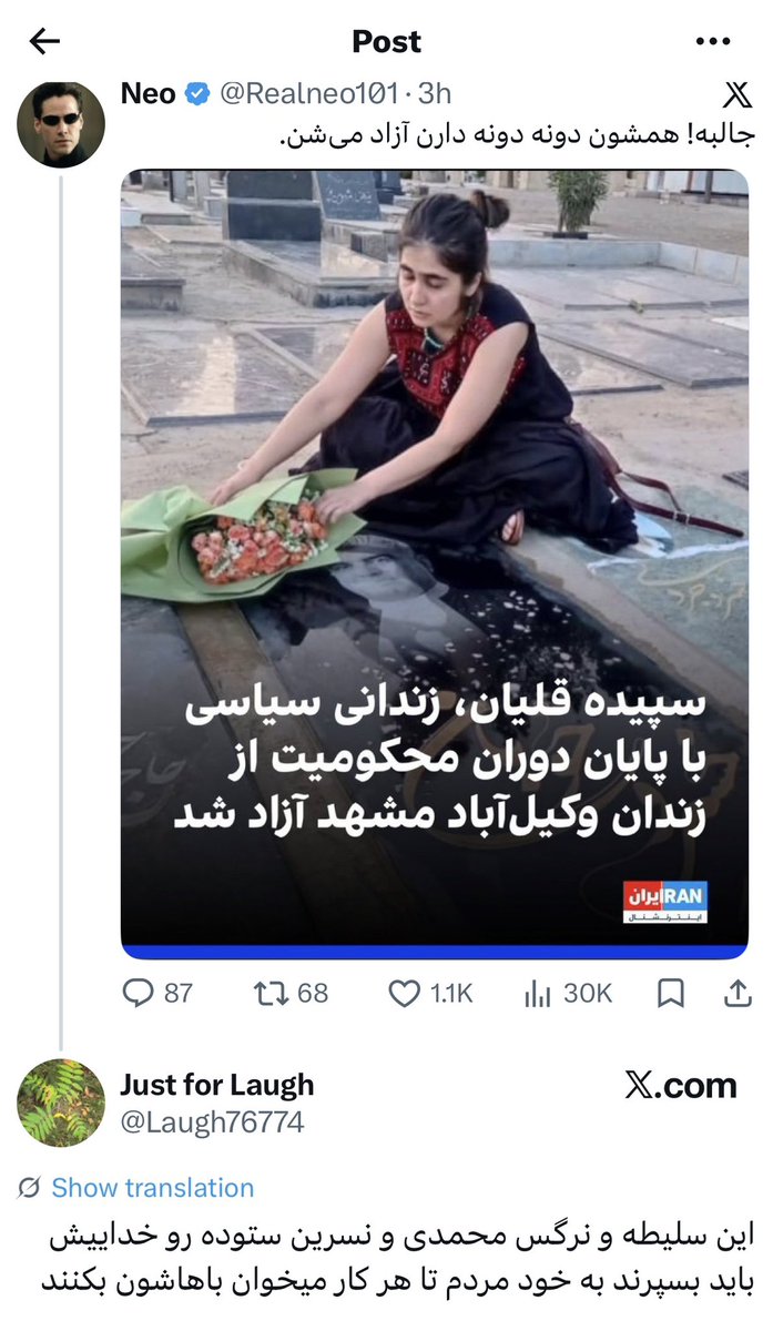 س.ا.ی.ن.ا tweet media