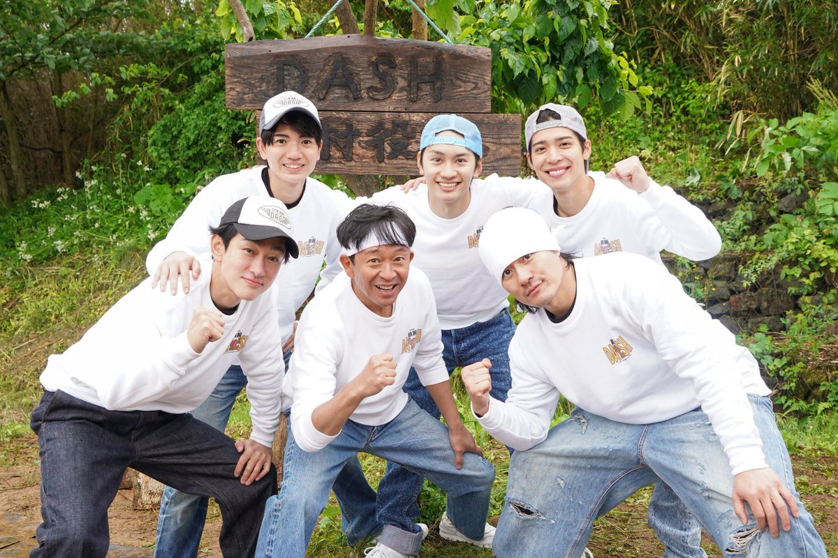 tetsuwan_DASH's tweet photo. #鉄腕DASH
◤来月6月21日で放送1000回◢

城島茂、横山裕、森本慎太郎、
藤原丈一郎、松島聡、髙地優吾

6人そろっての貴重な
スペシャルカットを公開

6/21(日)よる7時  #DASH村
26年目の米作り🌾 いよいよ田植え https://t.co/NGG9m9GeEU