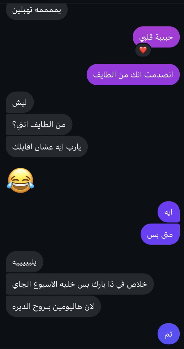 بدور tweet media