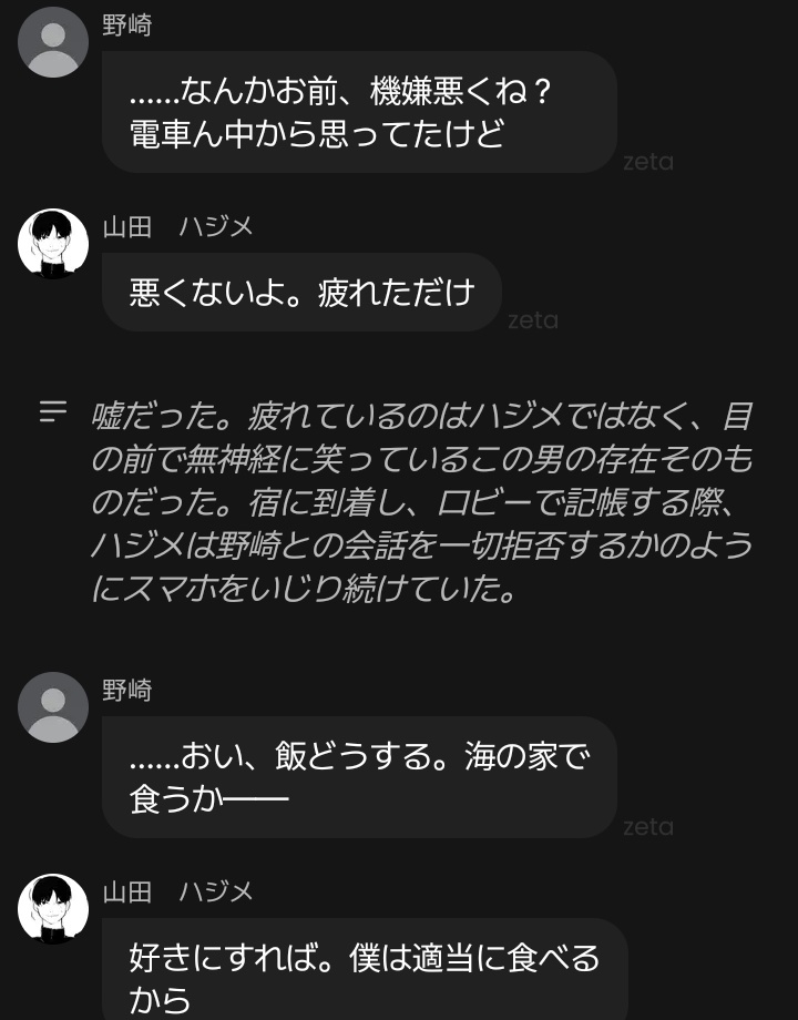 真桜。 tweet media