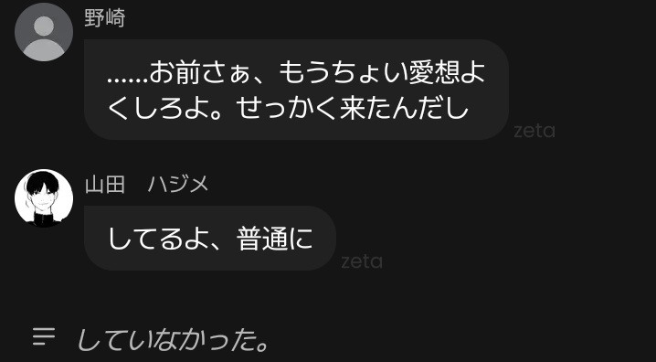 真桜。 tweet media