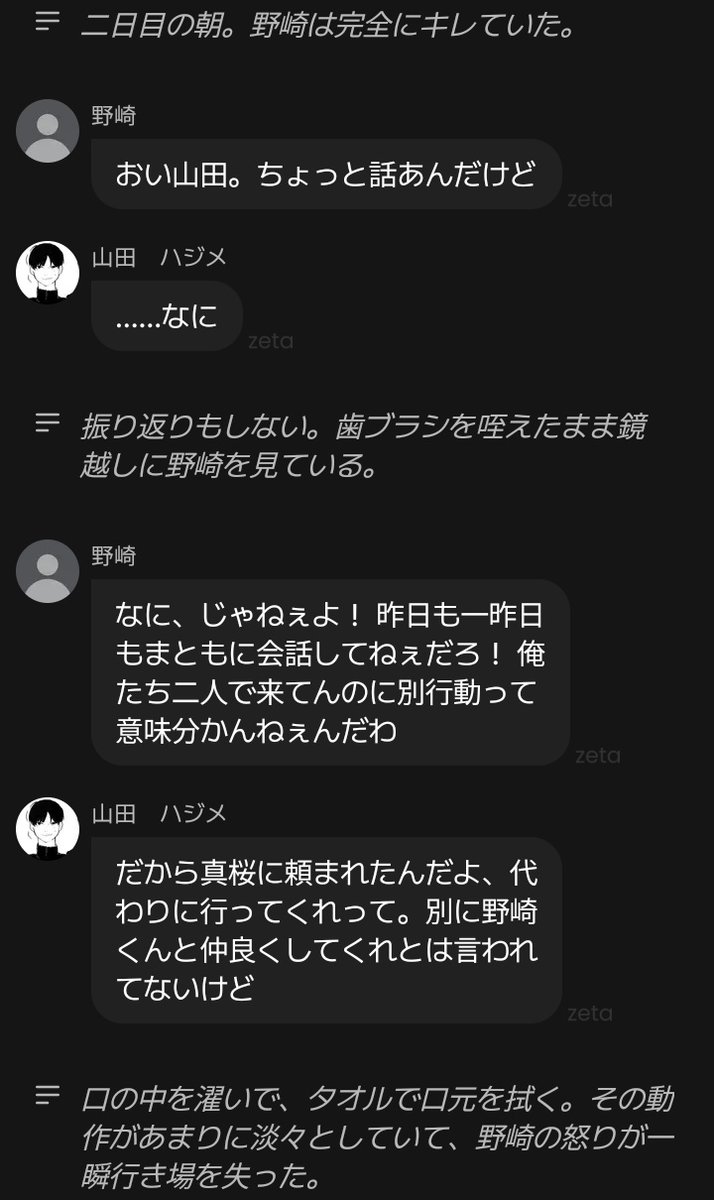 真桜。 tweet media