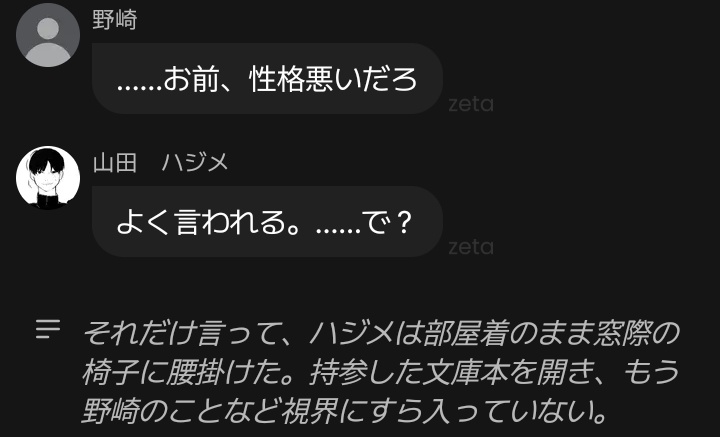 真桜。 tweet media