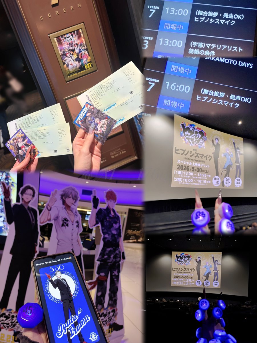 M__176cm's tweet photo. 400回目の #ヒプムビ ❣️❣️❣️❣️
スペシャル上映会イベント＆Tジョイ横浜にお邪魔してきた！！
銃兎、誕生日おめでとうございました👏🌊✨
💙2026.05.30💙 https://t.co/Ax3XLuJdGX