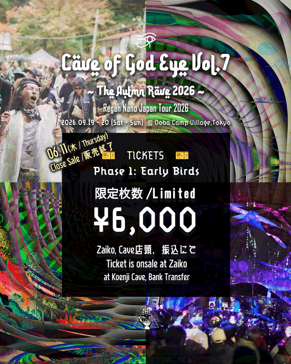 cave2009's tweet photo. 東京近郊、手ぶらでOK☔🌞全天候対応
Cave of God Eye Vol.7👁09.19-20📍いつもの場所

Regan Nano, Atmos, Atomic Pulse （Saffi Connection）、E-VOと共に、ゴアトランスとサイケデリックトランス新旧交差する25時間野外レイヴ

6000円🎫は6月11日までの販売です。
https://t.co/CgS3UzSikU

バンガロー・出店もお問い合わせ下さい☺

Join us 25 hours non-stop Rave in nature of Tokyo on 19-20 September 2026 :) 6000 yen tickets is on sale until 11th June 🎫