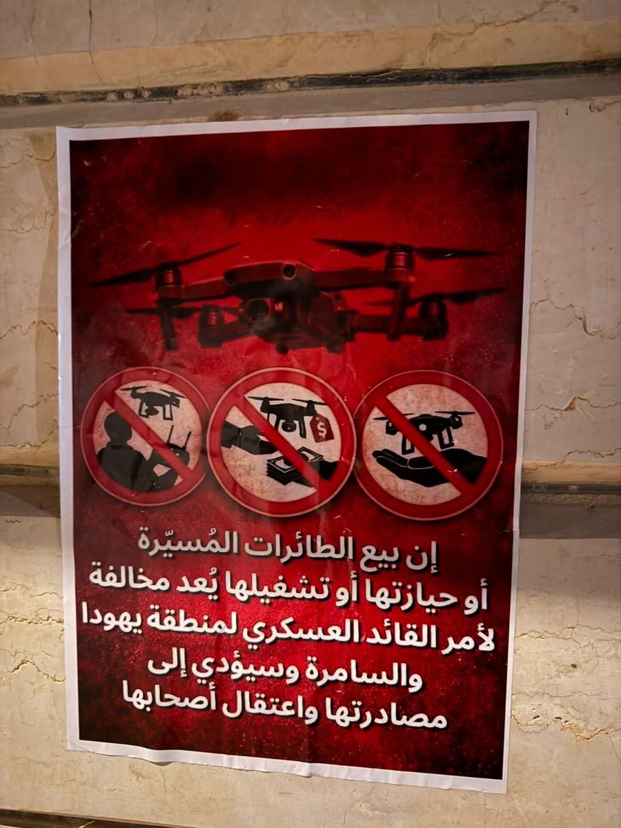IhabHassane's tweet photo. The Israeli army has posted notices across the West Bank prohibiting Palestinians from purchasing, selling, using, or maintaining drones, while the restriction does not apply to Israeli settlers in the same areas. https://t.co/B9S6UpF4tA