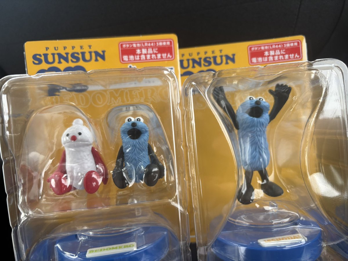 satyury's tweet photo. ゴルフ行くときにノリで一番くじ引くと良い賞が当たる。
2回引いたら2個ともA賞だった🏆 https://t.co/xlfkJI0kHi