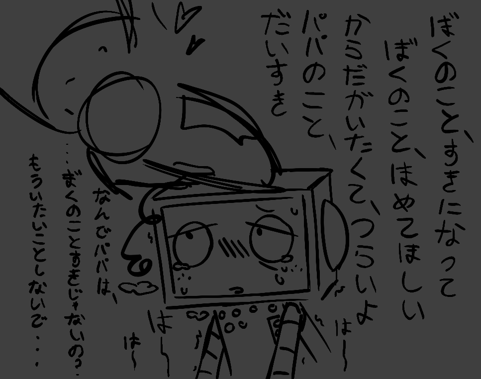 shfshlf's tweet photo. #rocketmonkeys https://t.co/zYThwgSoId
