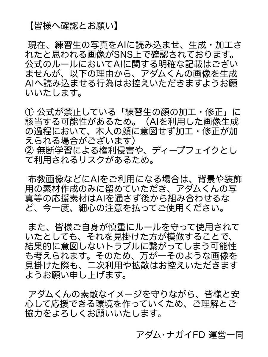 アダム・ナガイFD【Adamy】🌺🎼 tweet media