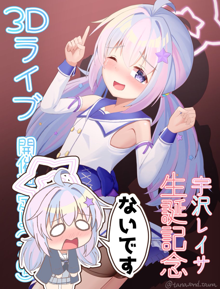 ツナ抜きたなさんど🥪3/22せんアカ15ア29 tweet media