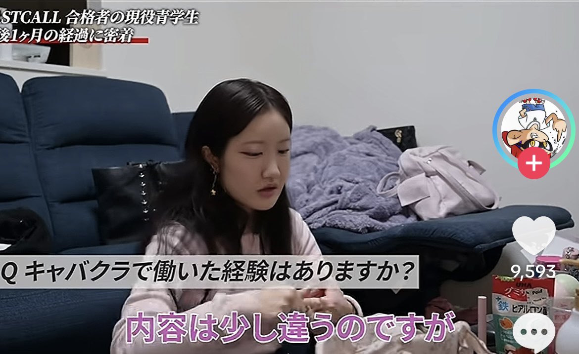 shopanpantan's tweet photo. 顔が大きすぎない…？頭が小さい体に乗ってるみたいな感覚。子供みたい。
#ラストコール https://t.co/a7sfdwv9xy