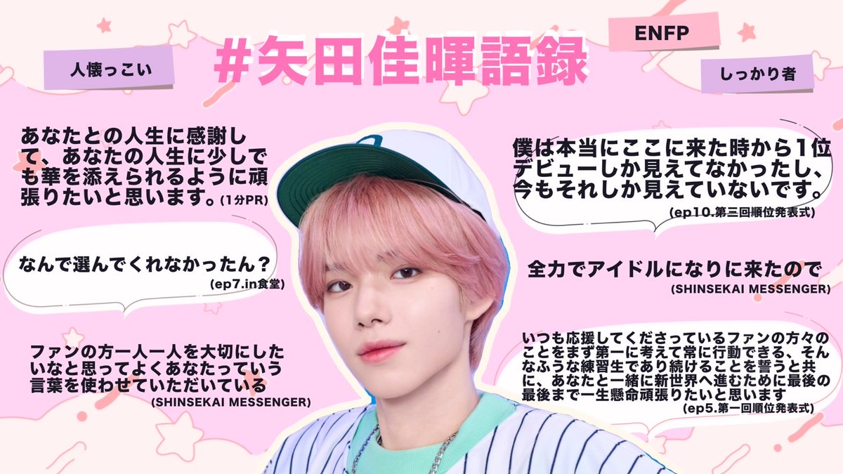 あや tweet media