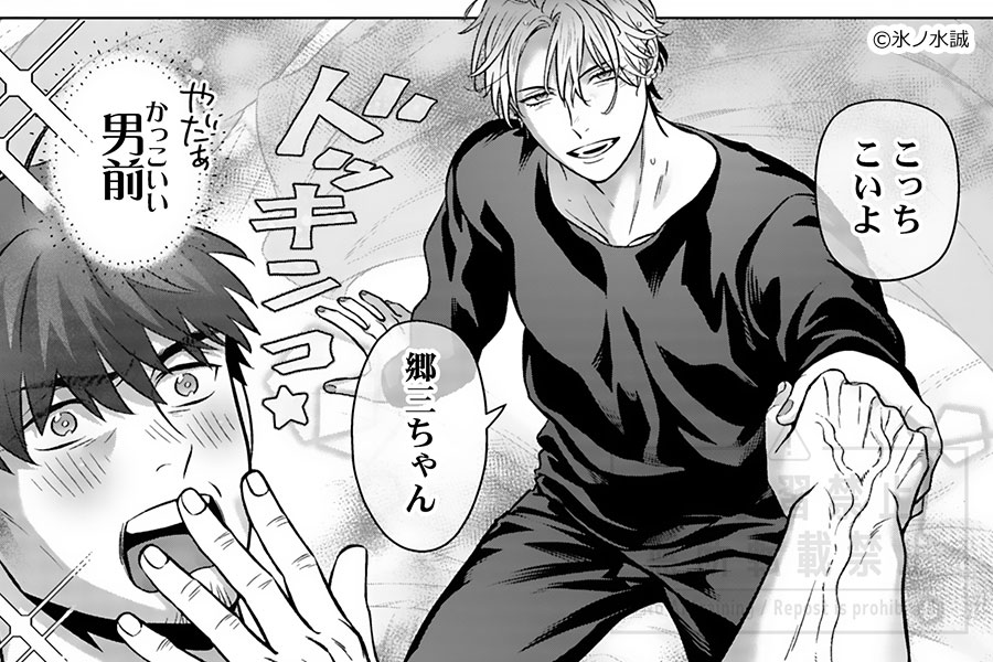 氷ノ水誠 (@hnmz_mkt) / Posts / X