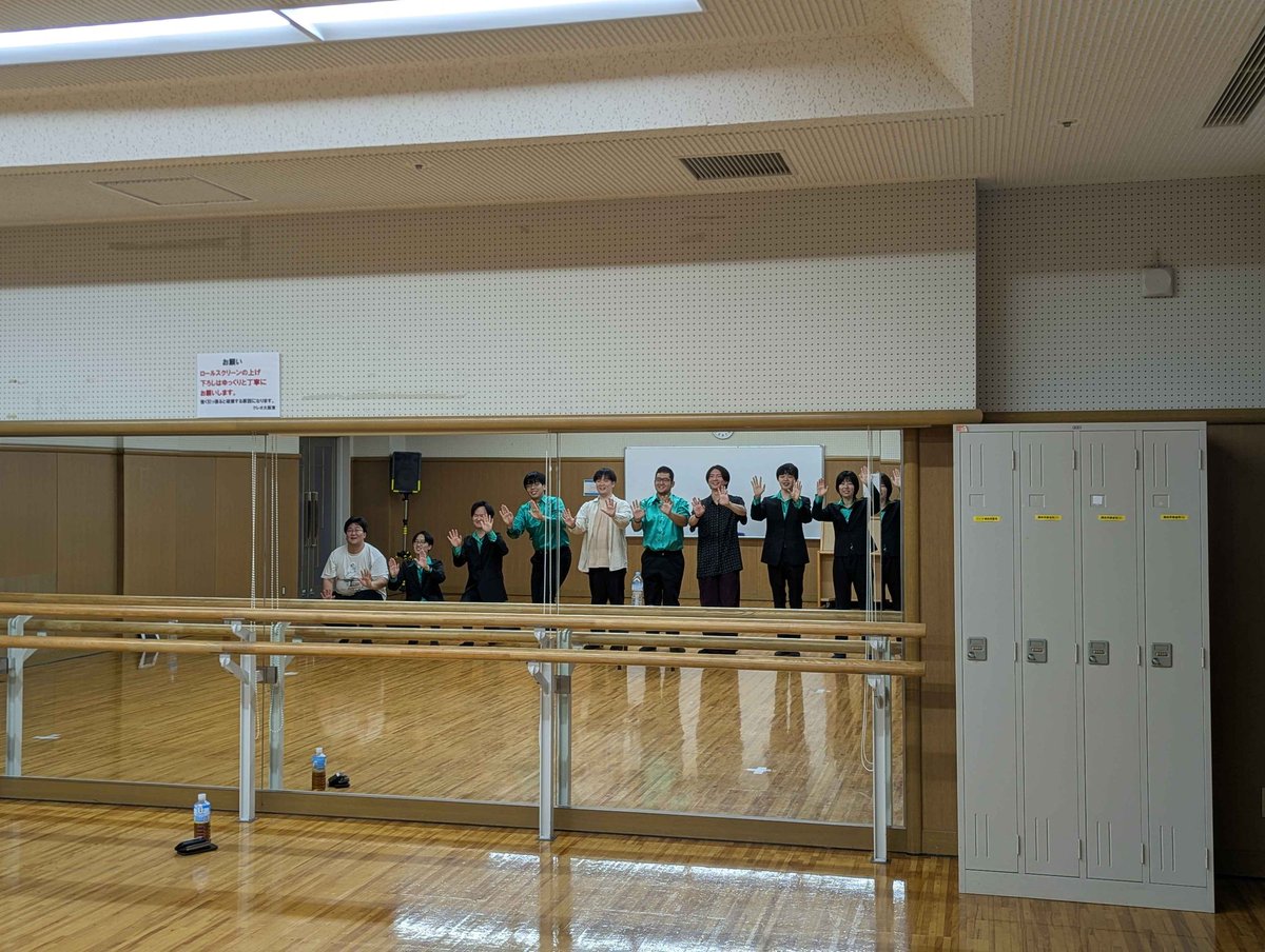ensemble_reed's tweet photo. Ensemble Reedは本日15:52から、ロームシアターのサウスホールにて京都合唱祭に出演します🕺🕺
Barbershopスタイルで2曲お届けします！ぜひ聴きに来てください！ https://t.co/fwWjc4Cg0X