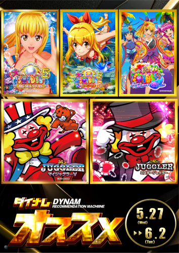 dynam_00299 tweet picture