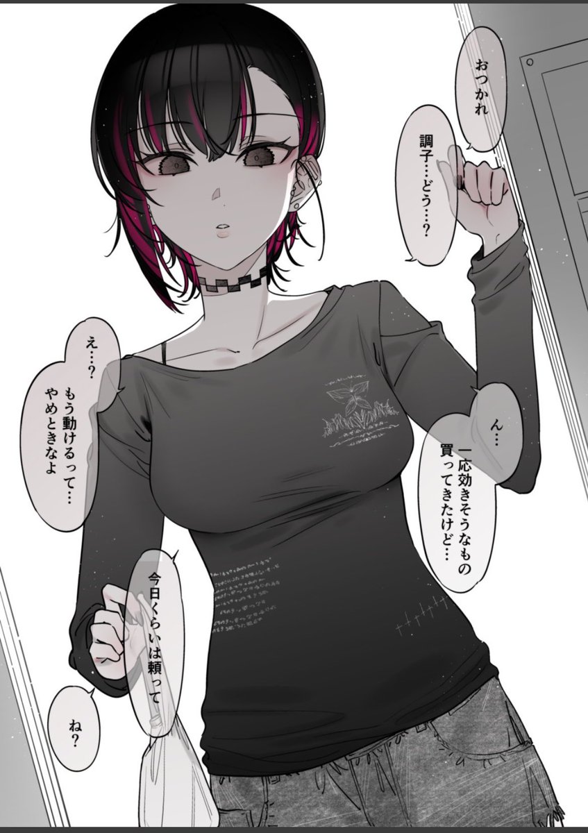 Aトレイン tweet media