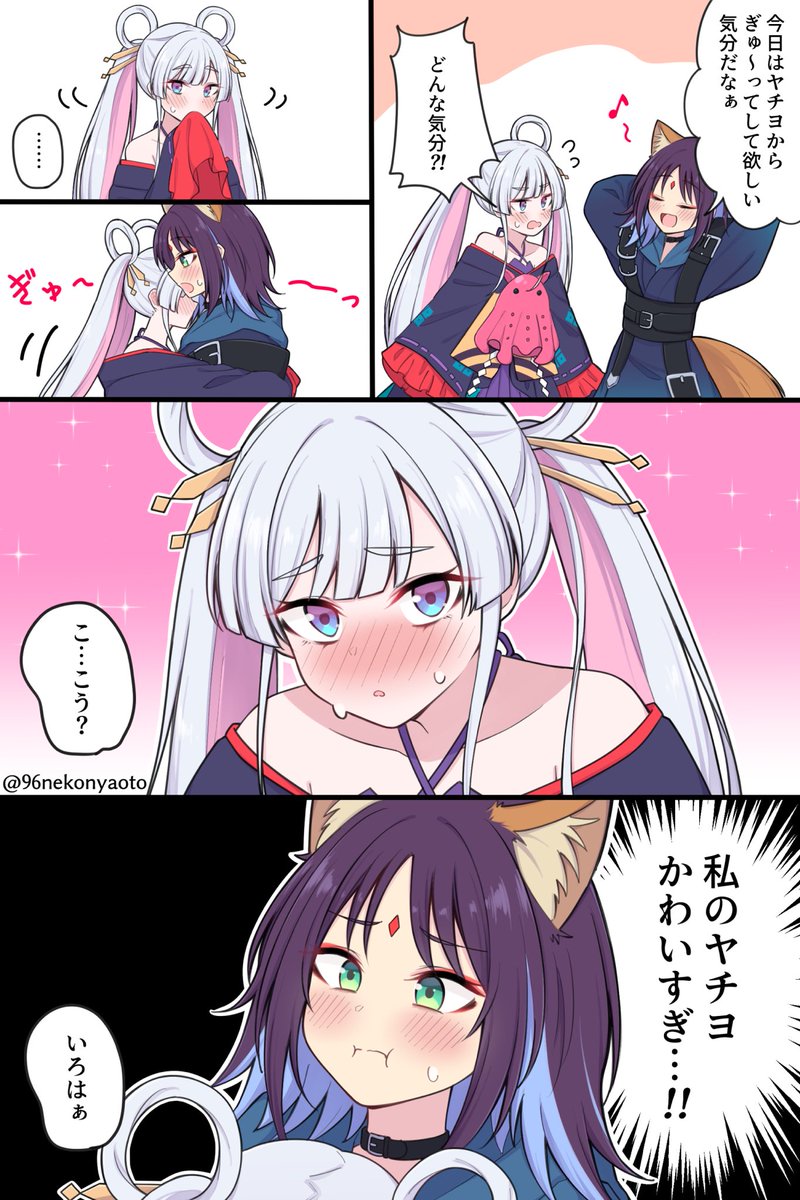 5月の 