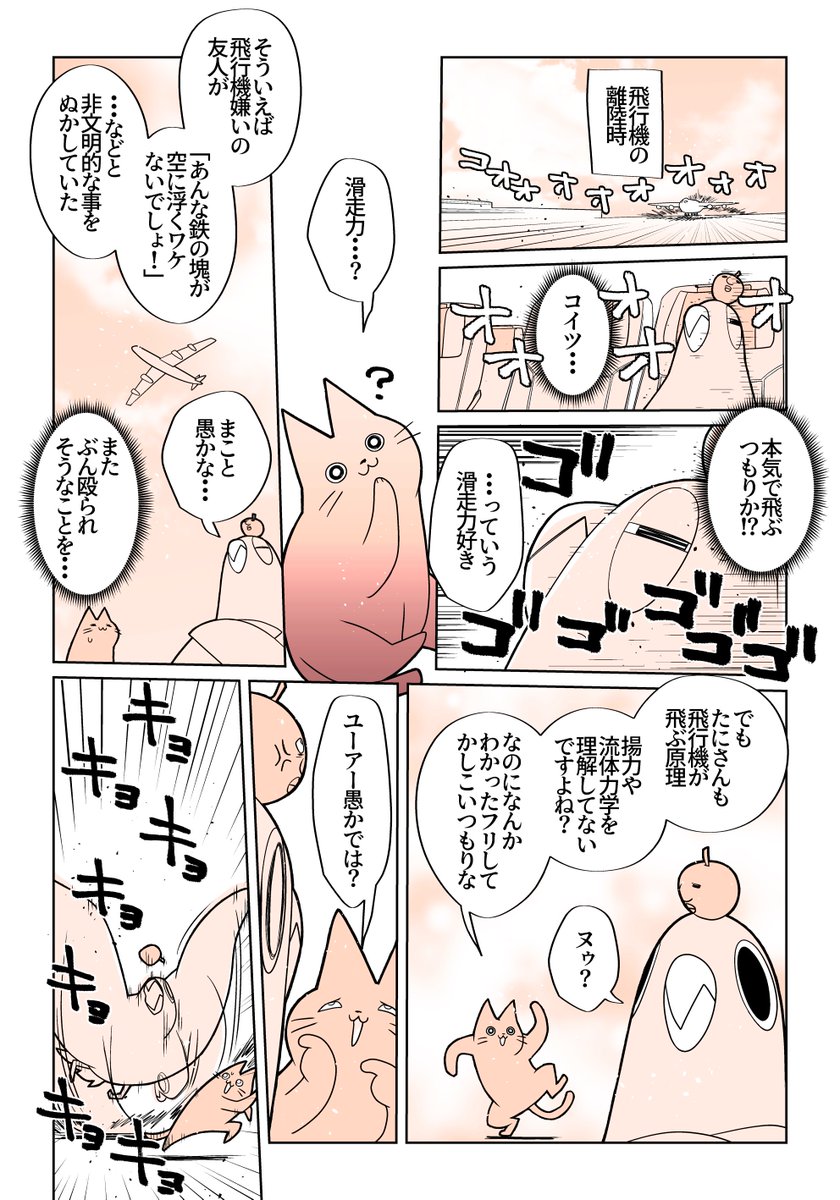 tanitakeC's tweet photo. 俺はリスナー猫さんに本当の事を言われて怒ったのではない！かしこいたけしに向かってなんと失敬な！！ https://t.co/yEwLbiAjoz