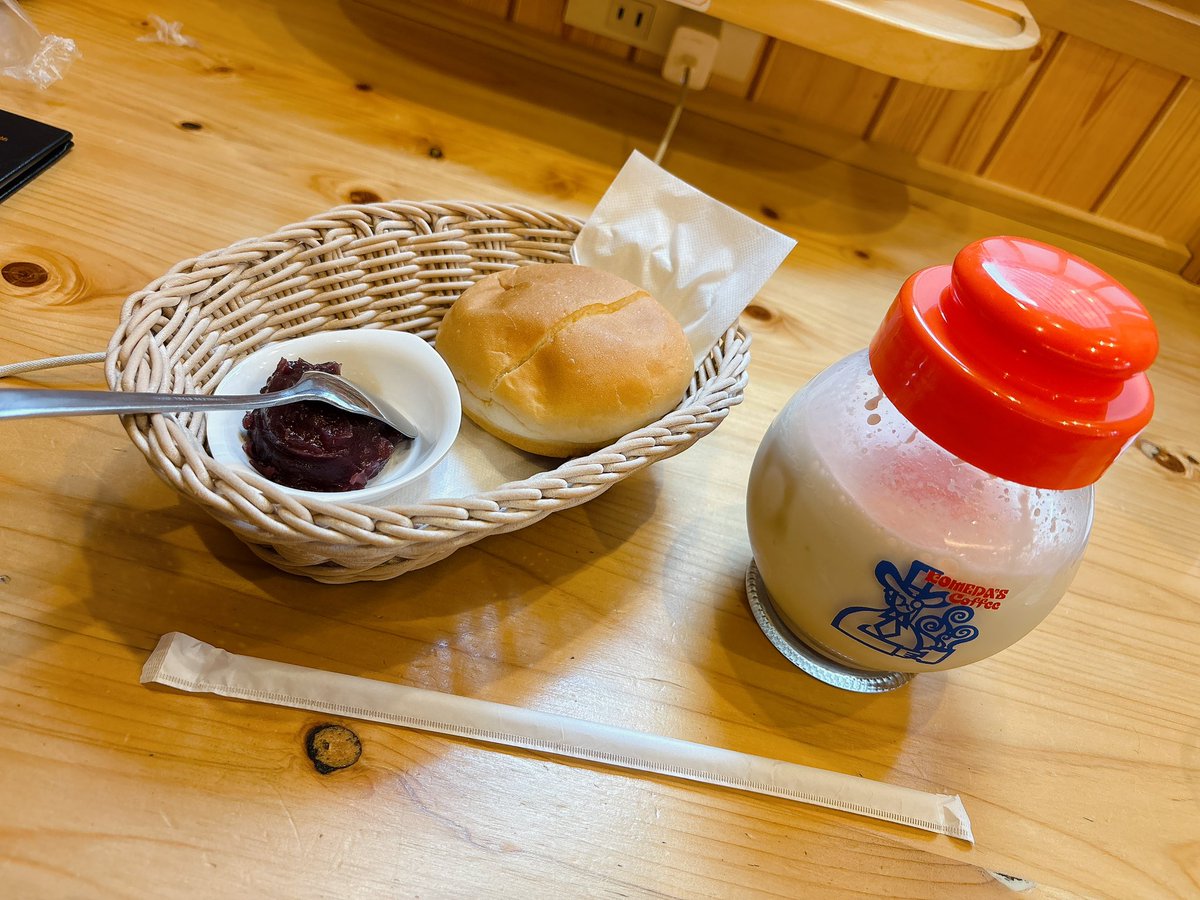 honoyasai_math's tweet photo. https://t.co/gErkpHZHkS