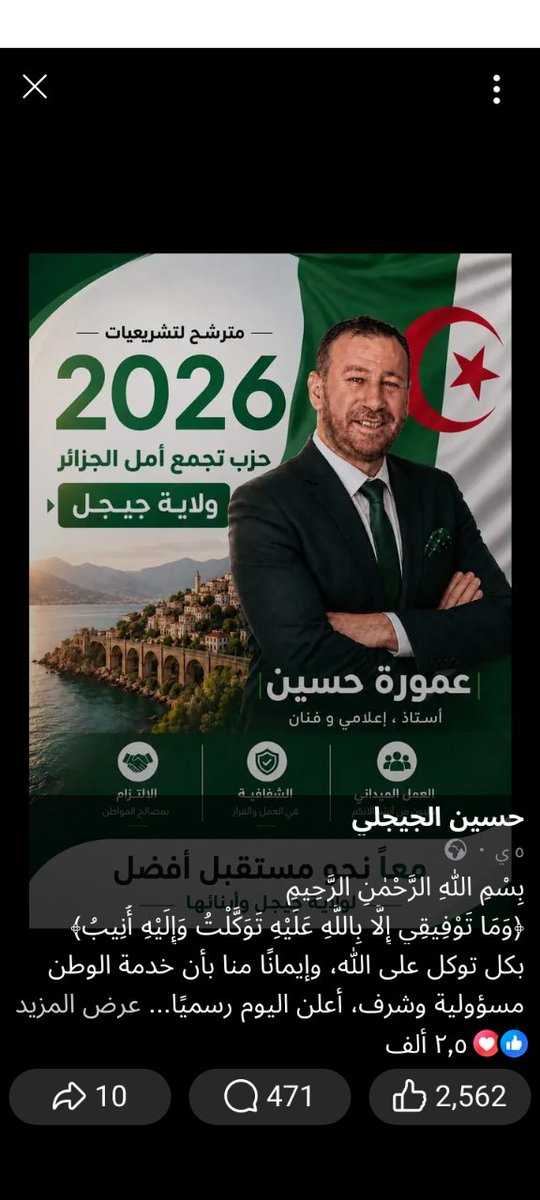 انا هي بالضبط 🤍❤💚🇩🇿 tweet media
