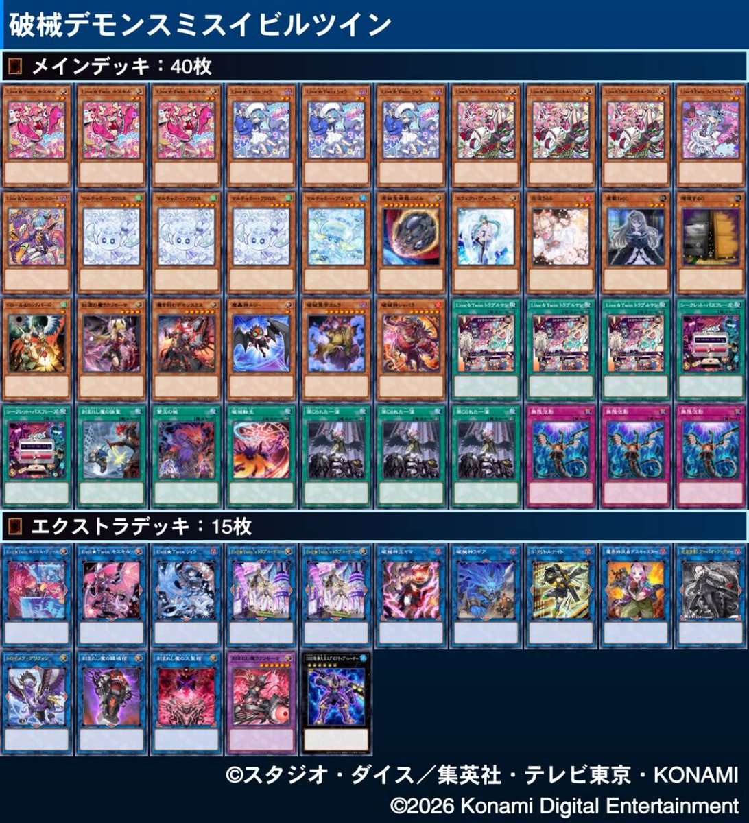 かなた tweet media