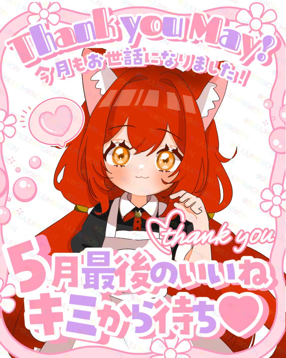 澄海くおん🐈🌌💫 3/28 2周年🪐 tweet media