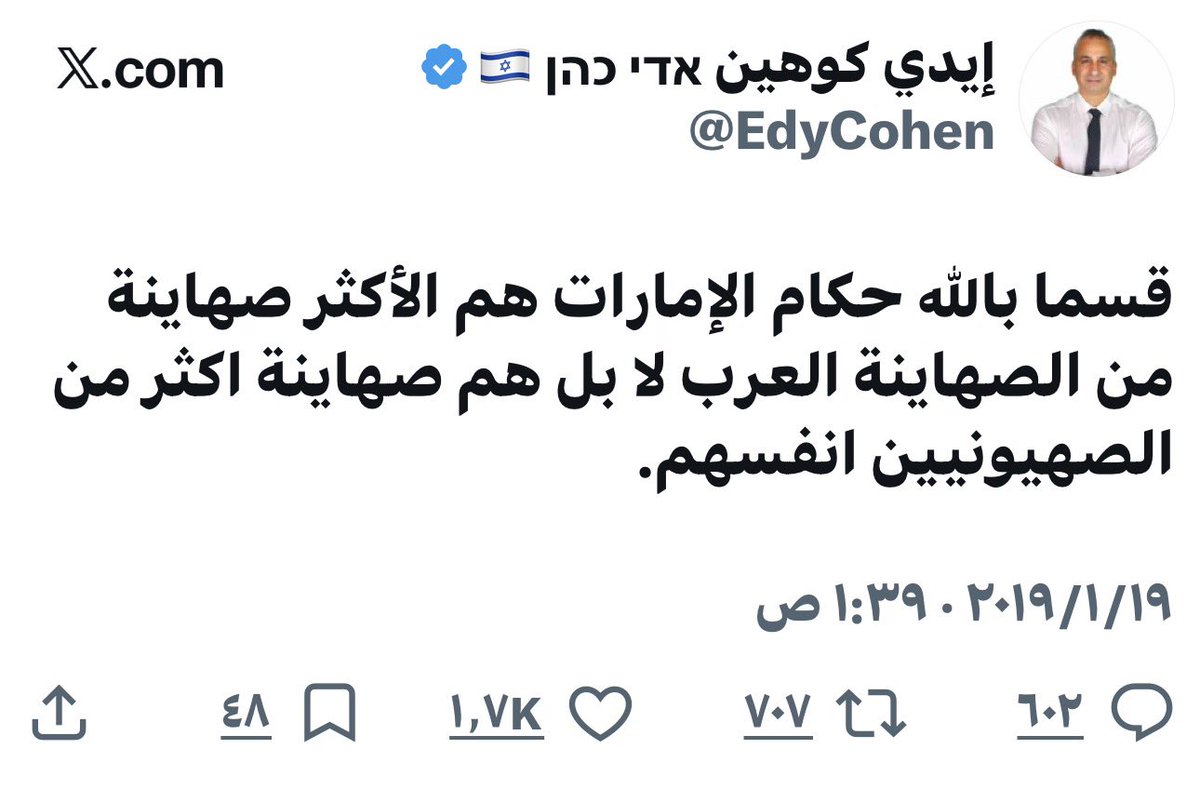 جابر بن فهد tweet media