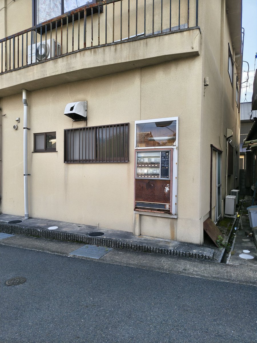 mochi_jiman's tweet photo. たばこ自販機
今では見ない銘柄が🚬
#自販機 #廃自販機 https://t.co/lfwTyDT1UF