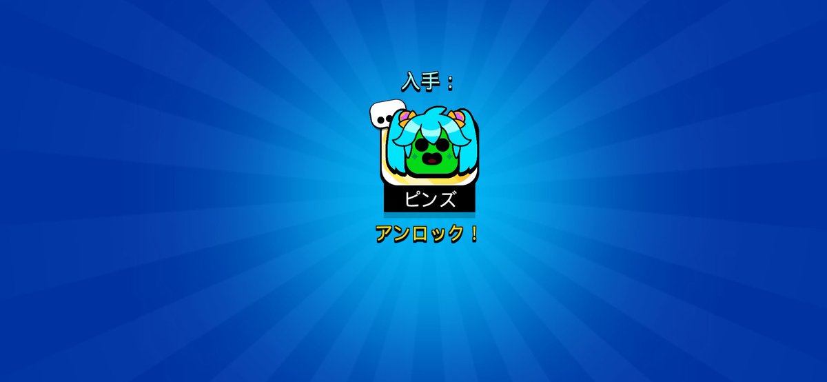 zero_CRE1626's tweet photo. スパイクピンズ貰った！神
ほんと大切にします🙏 https://t.co/irfuxwV71A