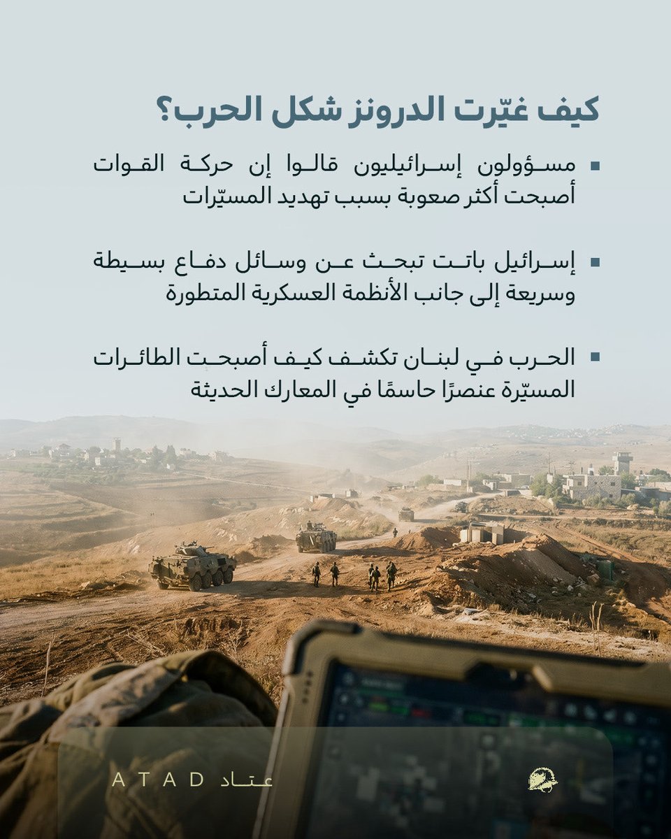 Atad_Defense's tweet photo. https://t.co/KvPkoLfGpN
