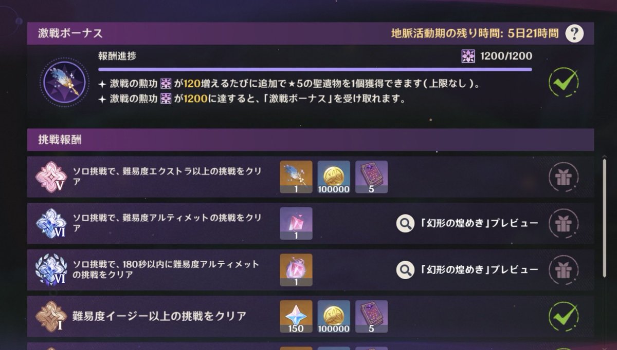緑茶 tweet media
