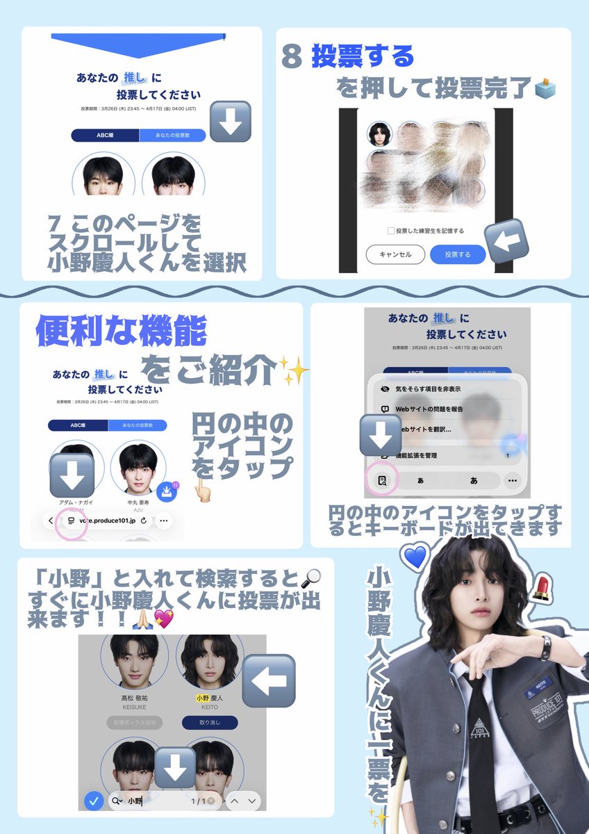 シャボン玉 tweet media