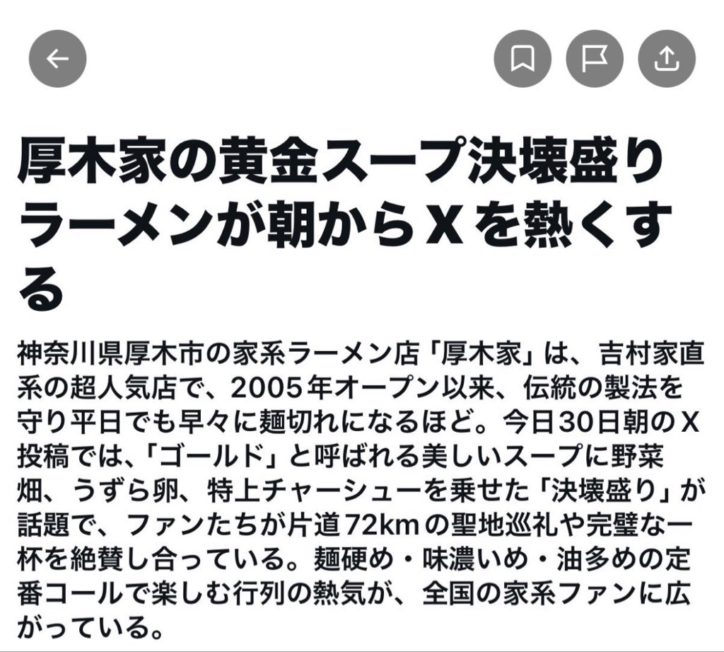 帽子の人🎩 tweet media