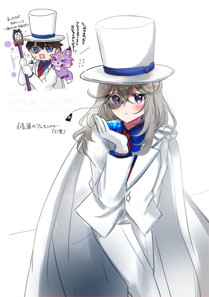 Asahi_rise's tweet photo. たんプリ×コナンコラボ記念私利私欲幻覚pic https://t.co/WSJOr0NKNt