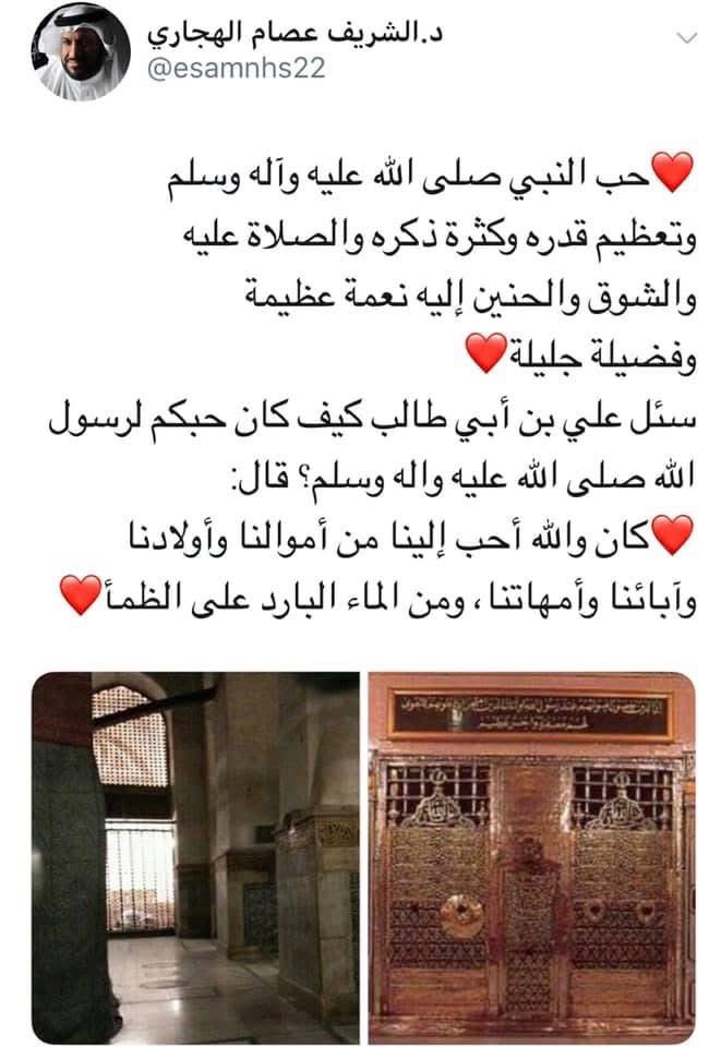 esamnhs22's tweet photo. #نحنُ_بخيرٍ_ما_دمنا_في_طيبةَ_الطيبة /٢٢
#الشوق_و_الحنين_إلى_مدينة_خير_المرسلين _ﷺ 
🌴👇🌴👇🌴👇🌴👇🌴👇🌴👇🌴👇🌴 https://t.co/L5LXhs9ifz