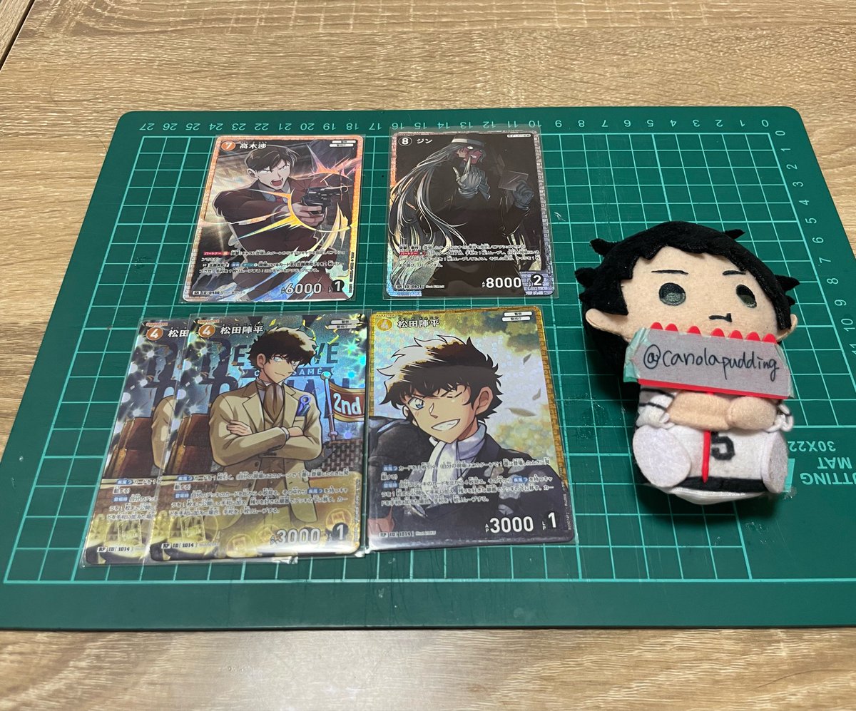 canolapudding's tweet photo. @6v6_trade_dc 初めまして、おはようございます。検索から失礼いたします。画像をお借りして⭕️をつけた諸伏兄弟と画像のお品物を5:4で交換していただくことは可能でしょうか？カードショップ相場参考にご提案させていただきました。ご検討いただけますと幸いです。よろしくお願いいたします。 https://t.co/ZhqzCi872q