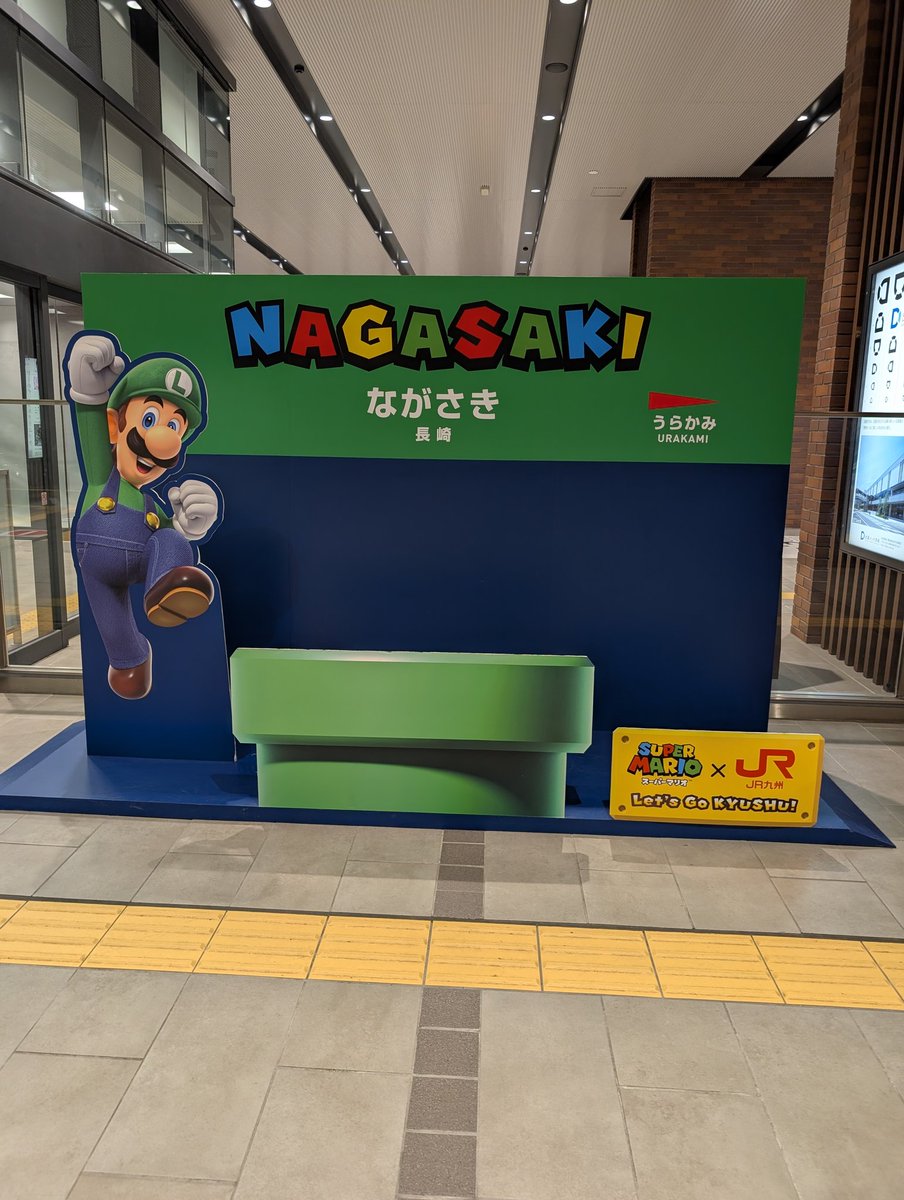 kiryutrip310's tweet photo. 去年のリベンジにはならなかったけど、来週ホームで勝てば良し⚽️
突発的な遠征は色々大変💦
#水戸サボ長崎遠征 https://t.co/o9ZDDrjGqA