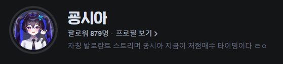 굥시아 tweet media